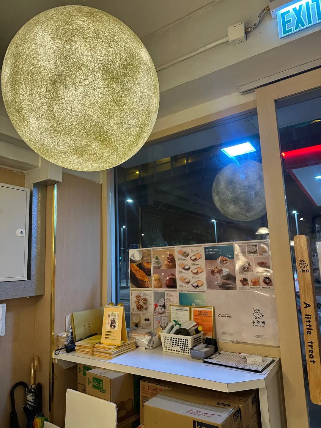 小甜頭 photo 3