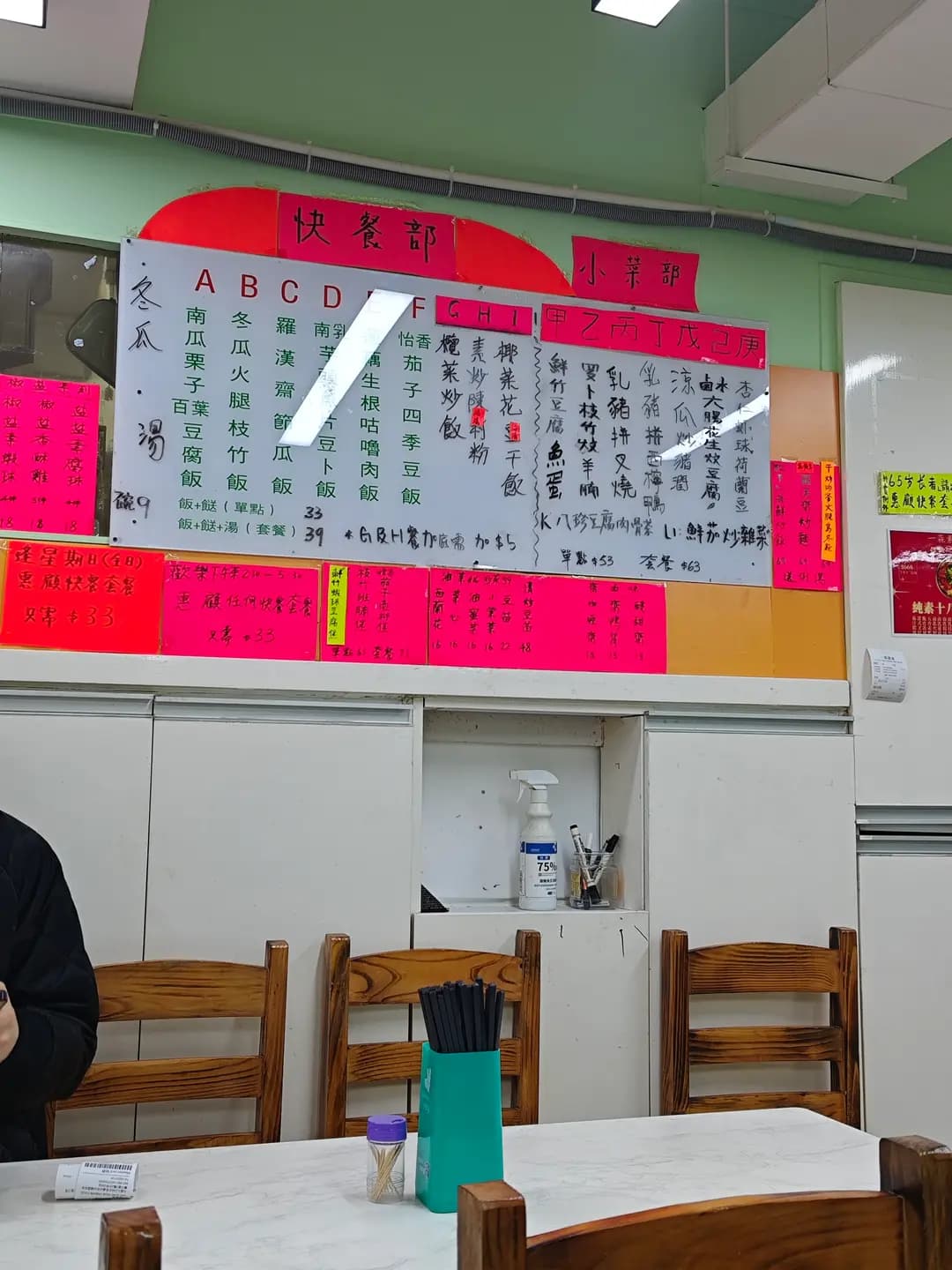 一森素食 photo 3