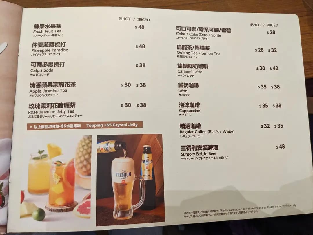 Bari Bari Steak photo 2