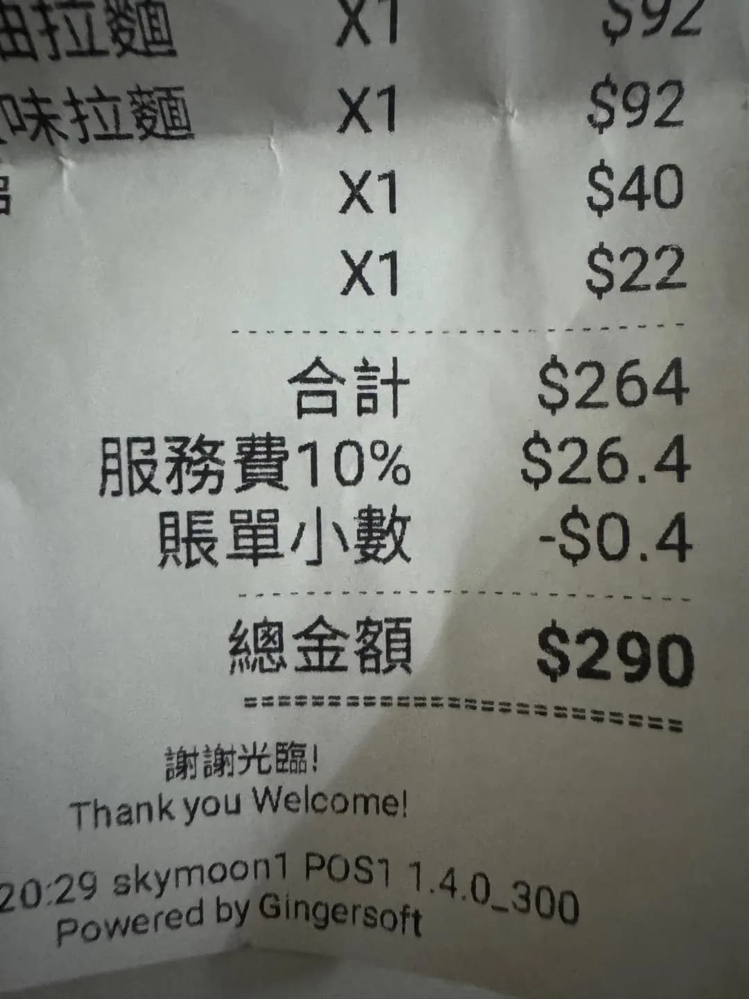 天月居酒屋 photo 1