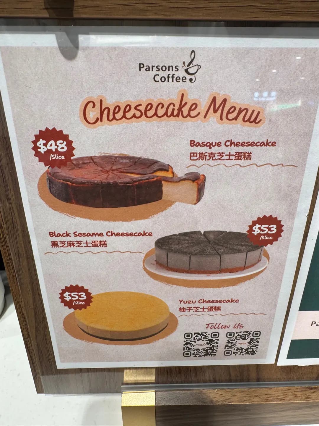 Parsons Coffee photo 1