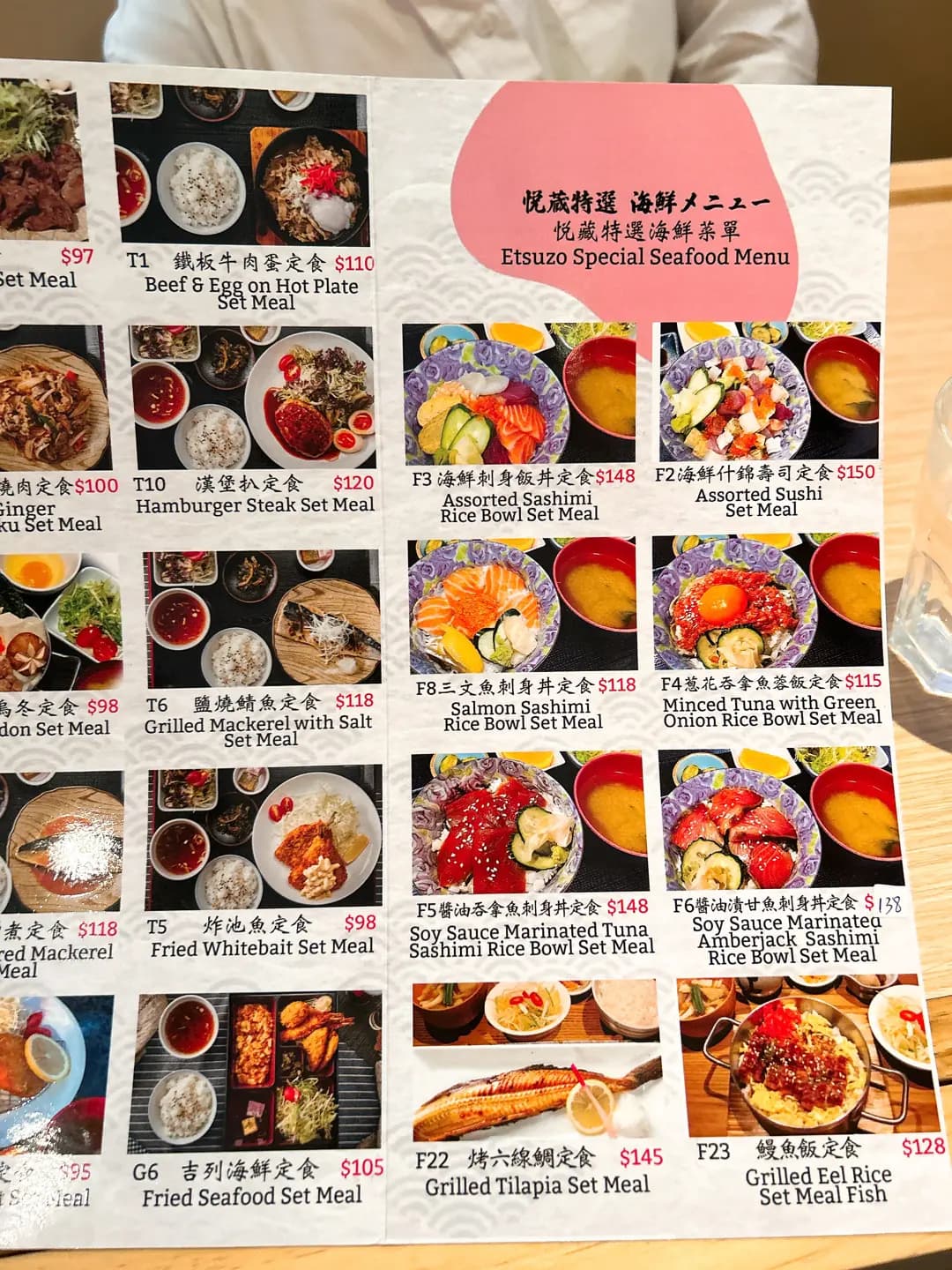 悦蔵 photo 2