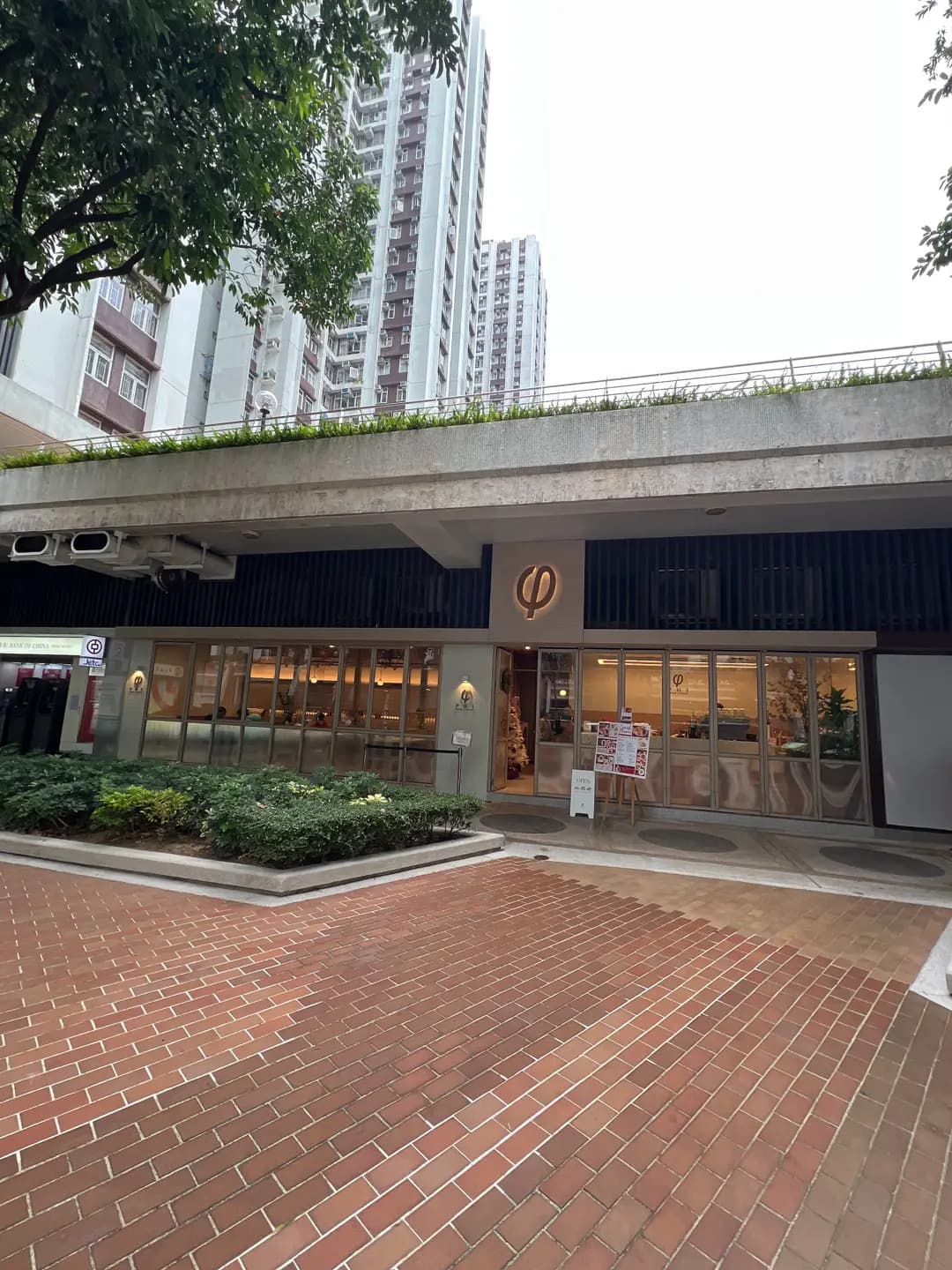 PHI Coffee & Pancake (太古城道) photo 7