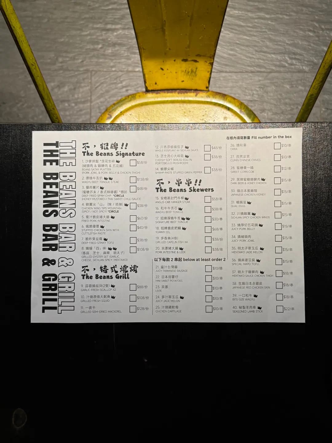 不， photo 2