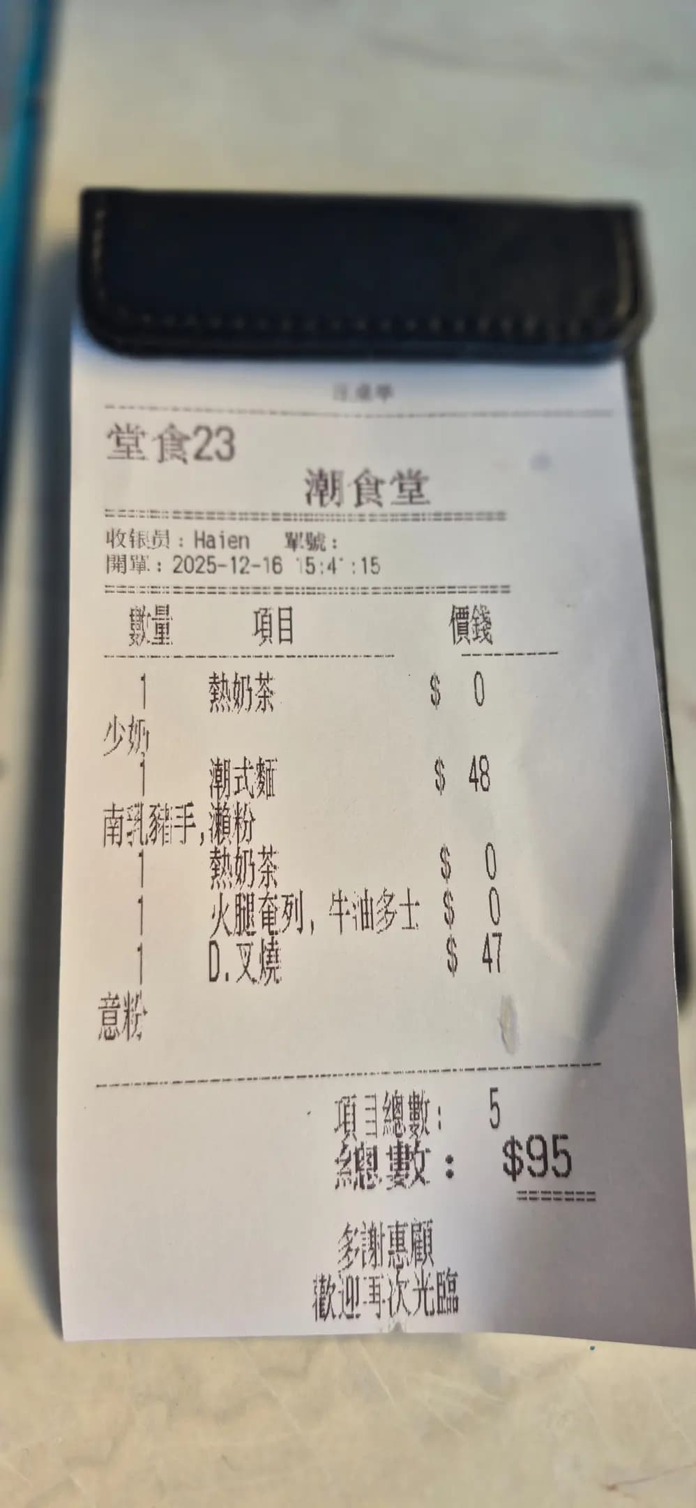 潮.食堂 美食速遞 photo 3