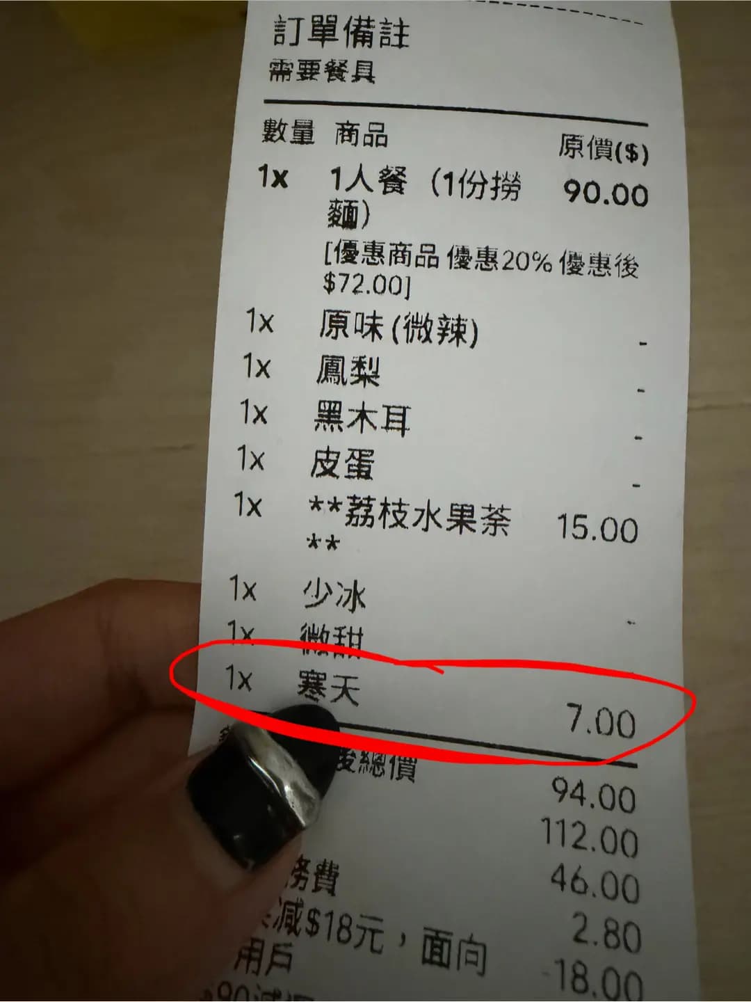 阿土伯鹽水雞 (長沙灣廣場) photo 7