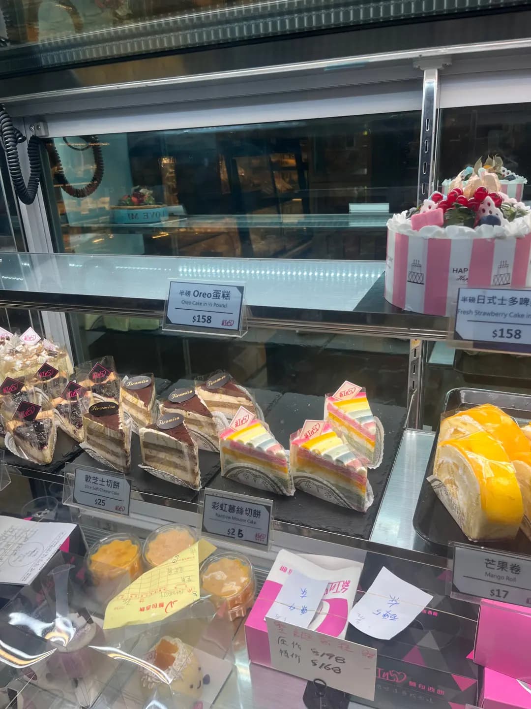 紅心麵包西餅 photo 6