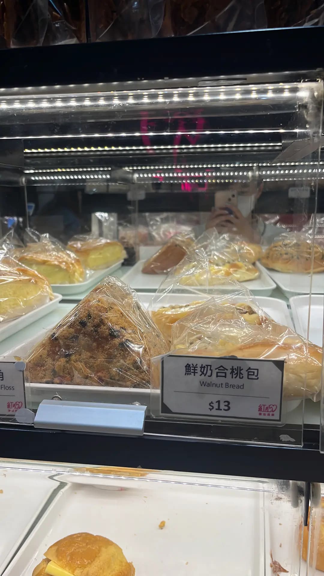 紅心麵包西餅 photo 3