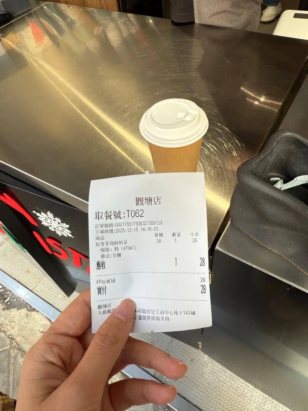 朝啡晚茶 photo 1