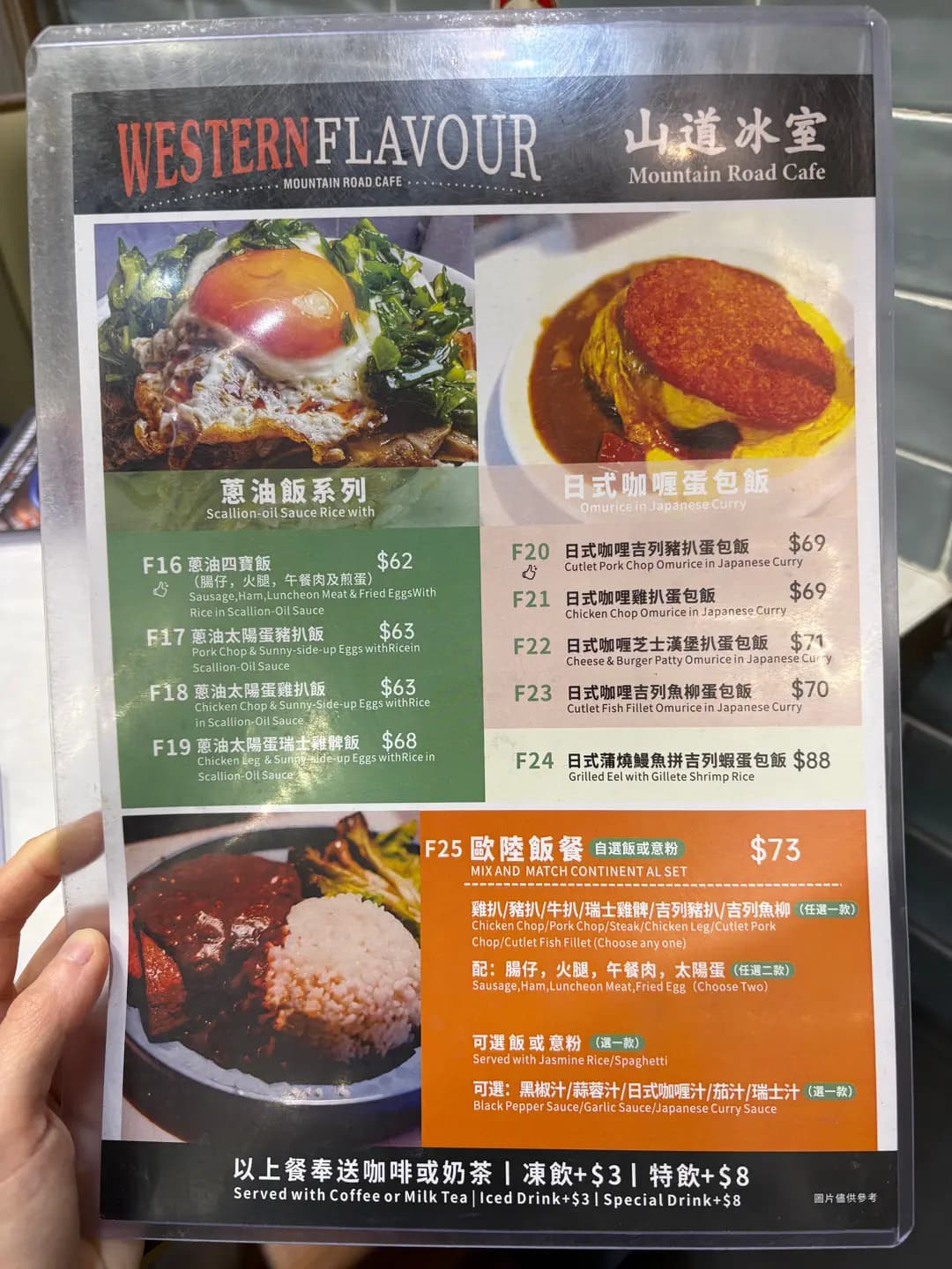 山道冰室 photo 6