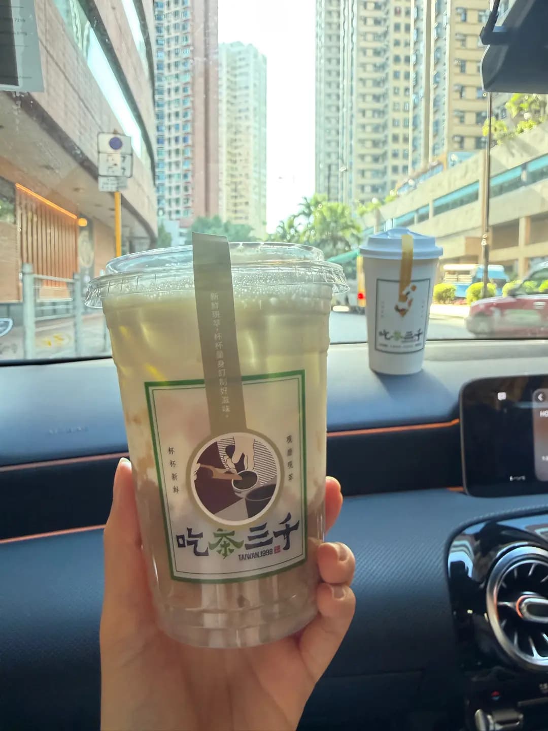 吃茶三千 (新城市廣場一期) photo 6