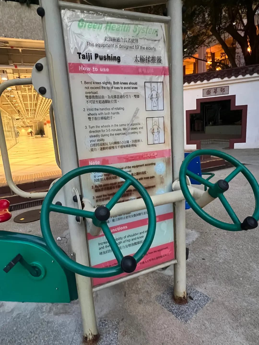 荷里活冰室 (樂華商場) photo 7