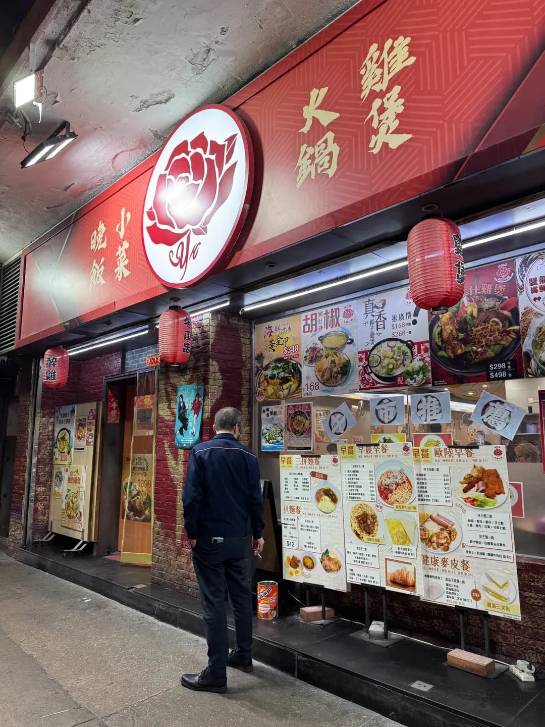 陳儀興玫瑰餐廳 photo 2