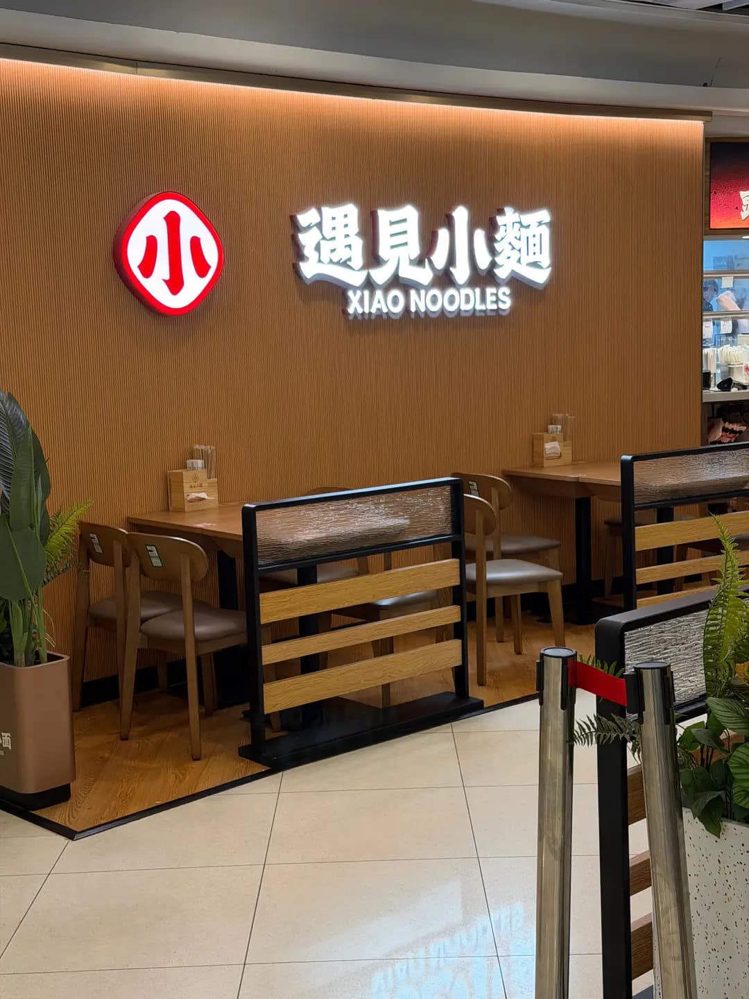 遇見小麵 (TKO Spot) photo 3