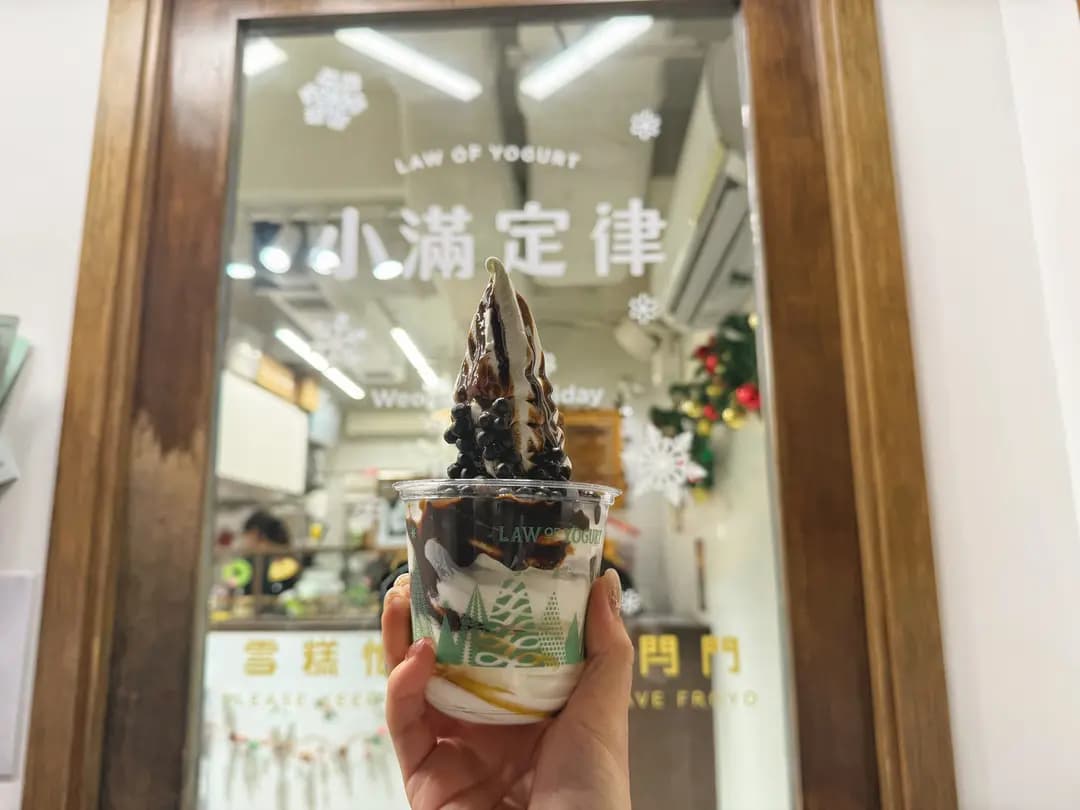 小滿定律 photo 2