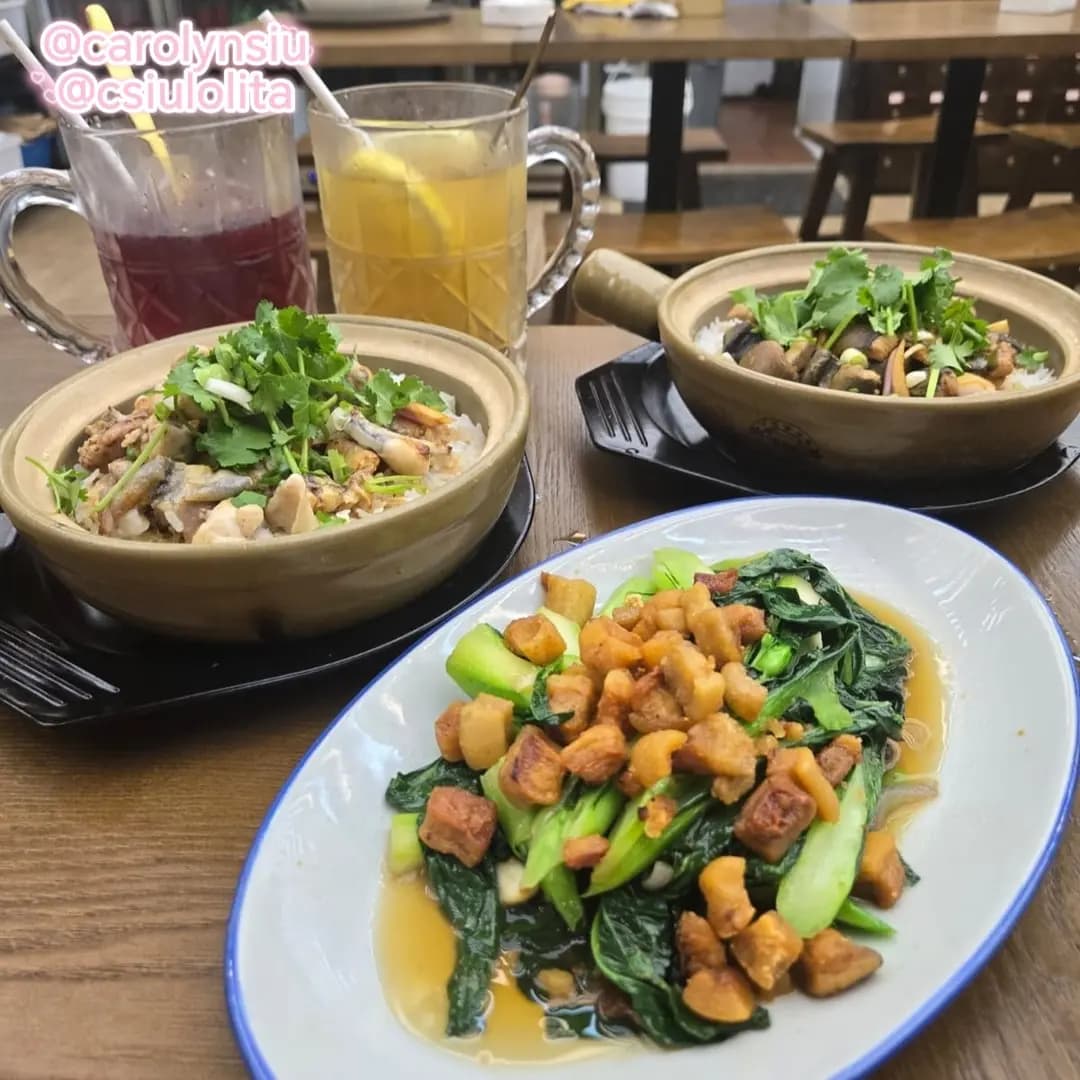 珍珀雅集 photo 2