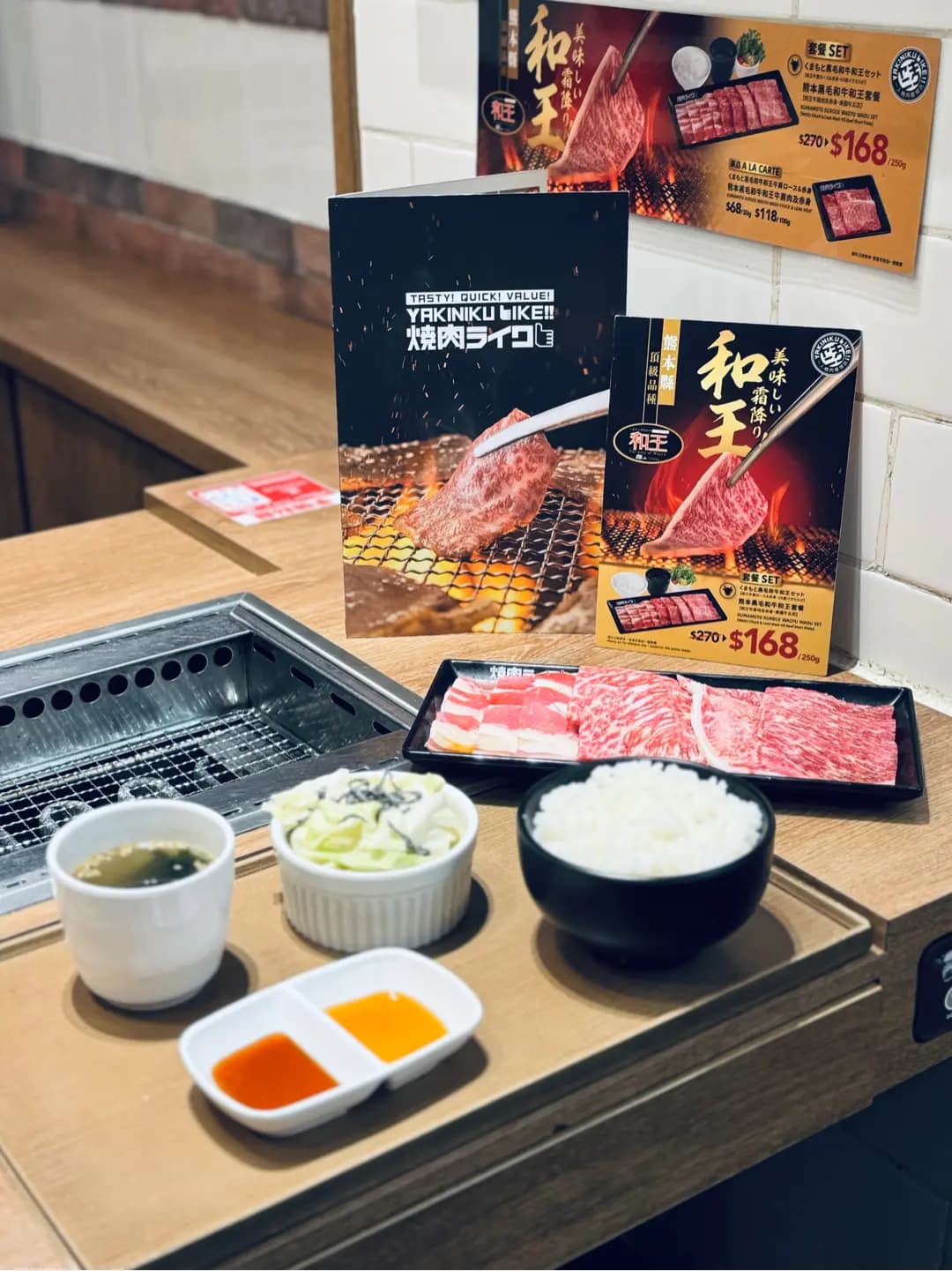 燒肉LIKE (奧海城二期) photo 8