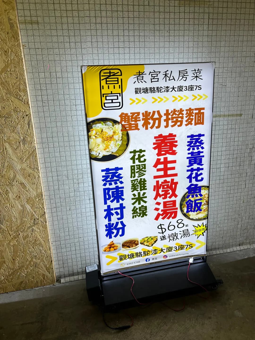 煮宮 photo 1
