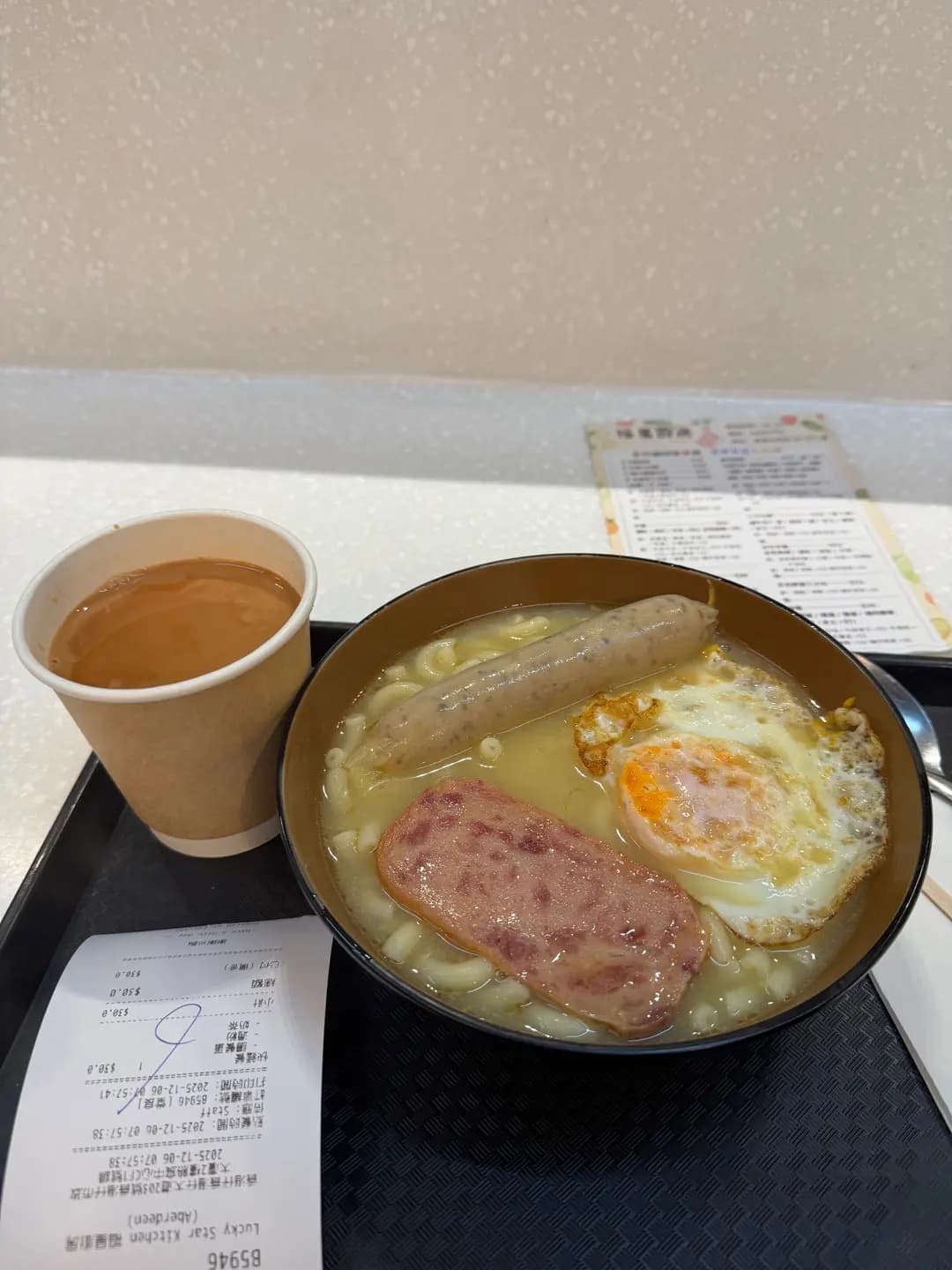 福星廚房 photo 1
