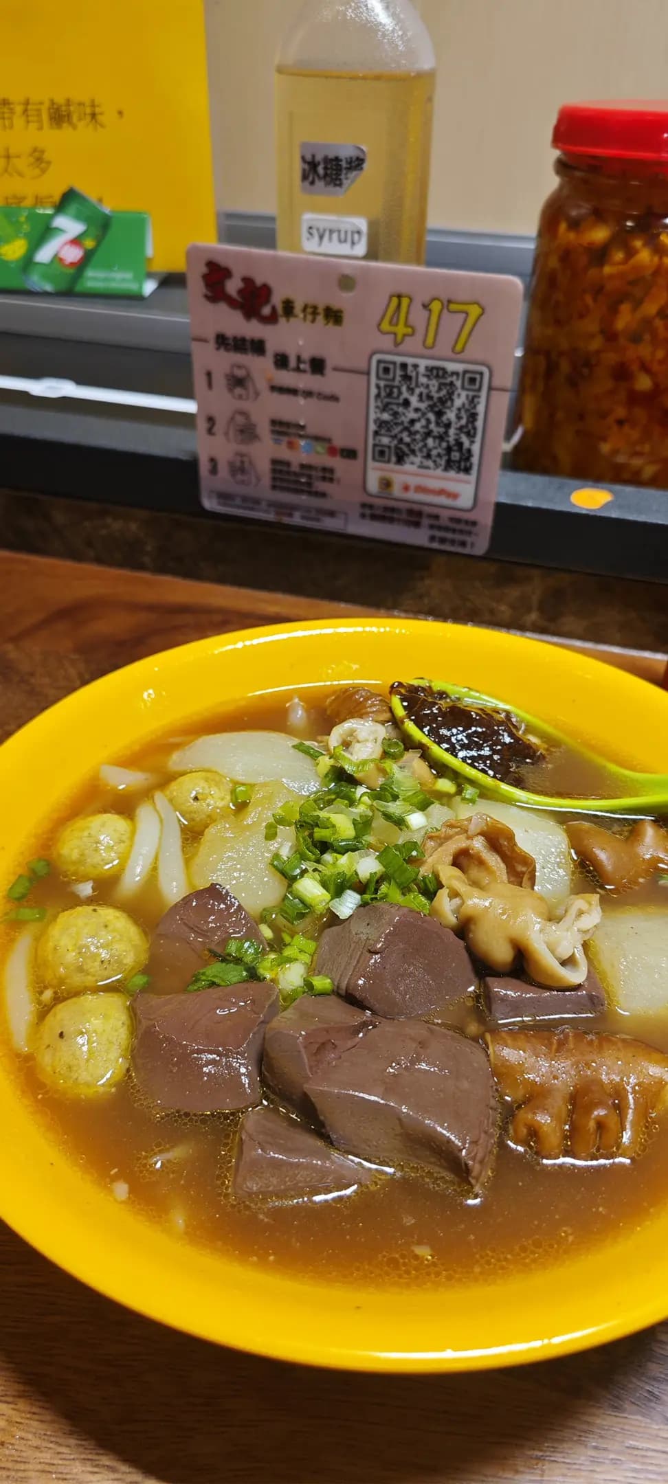 文記車仔麵 (福榮街) photo 3