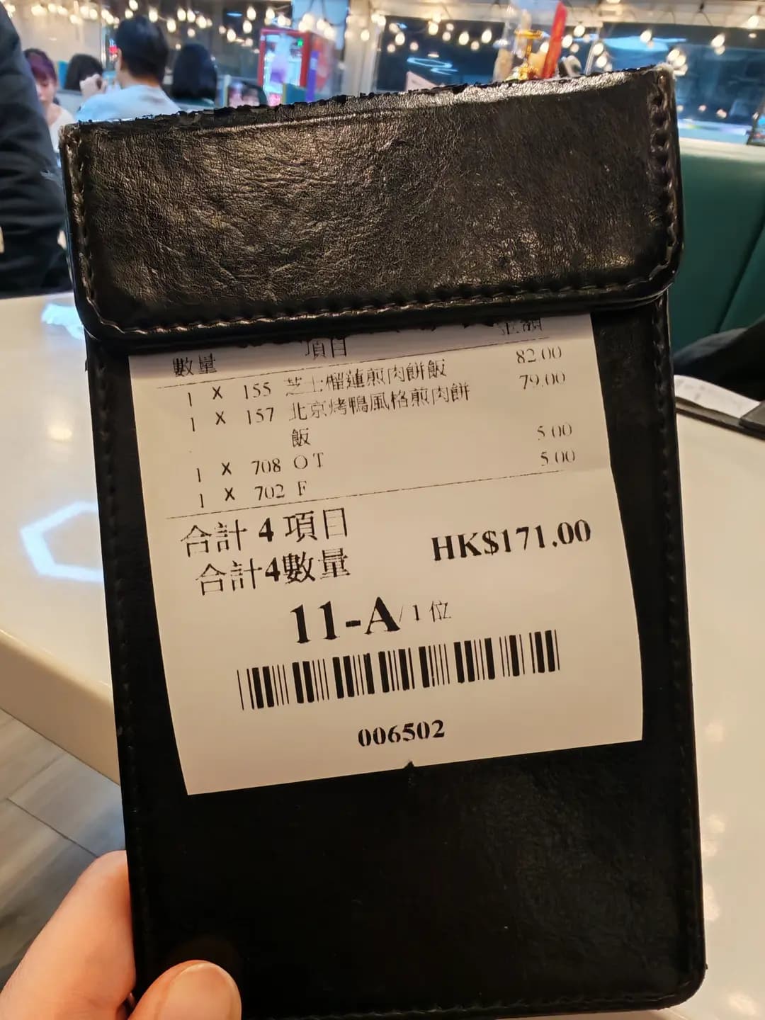 屏山老地方 photo 6