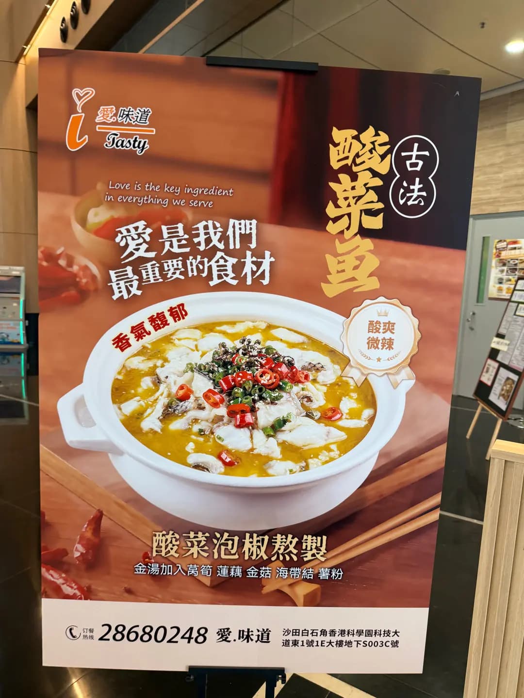 愛.味道 photo 4