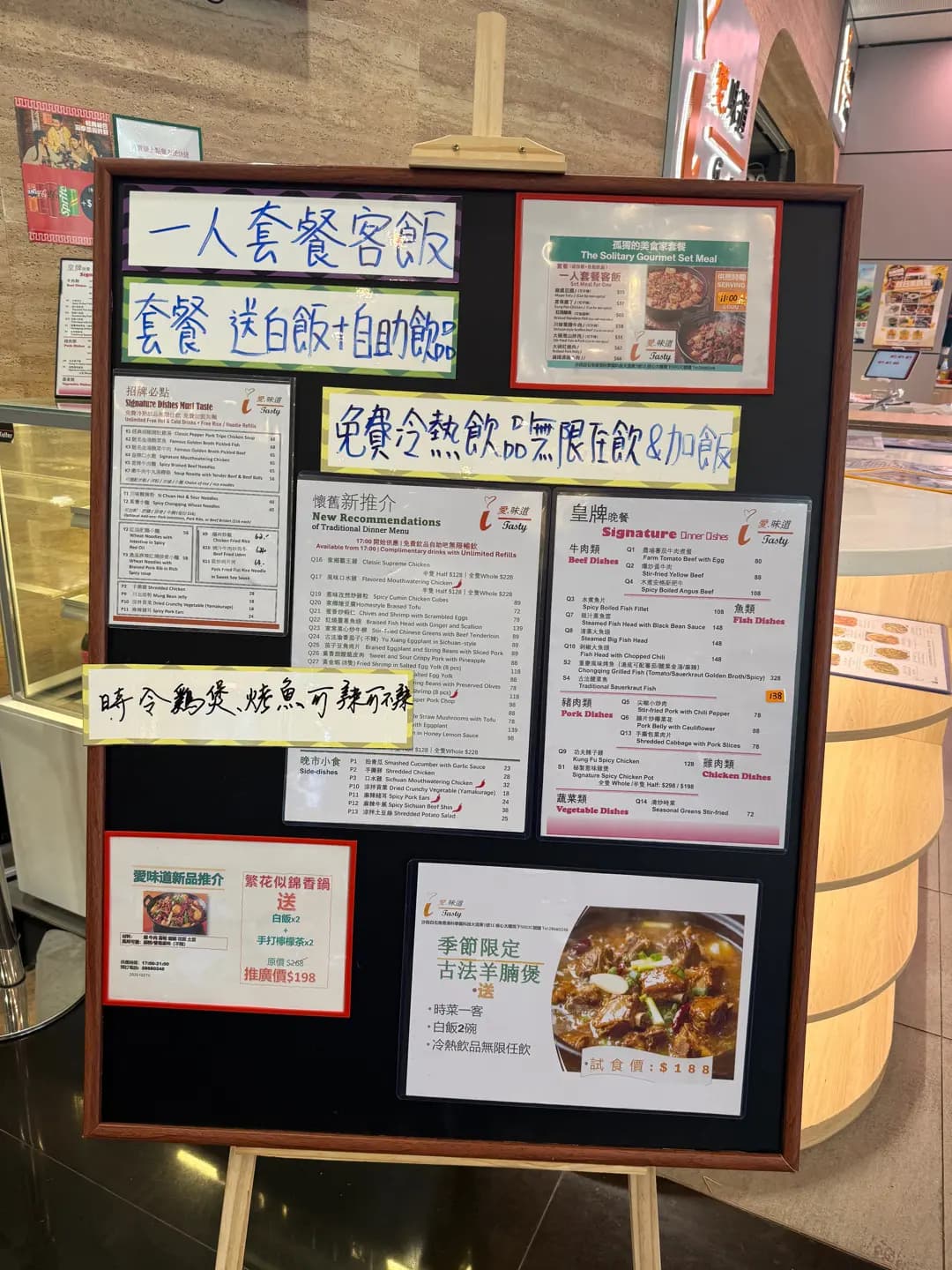 愛.味道 photo 2