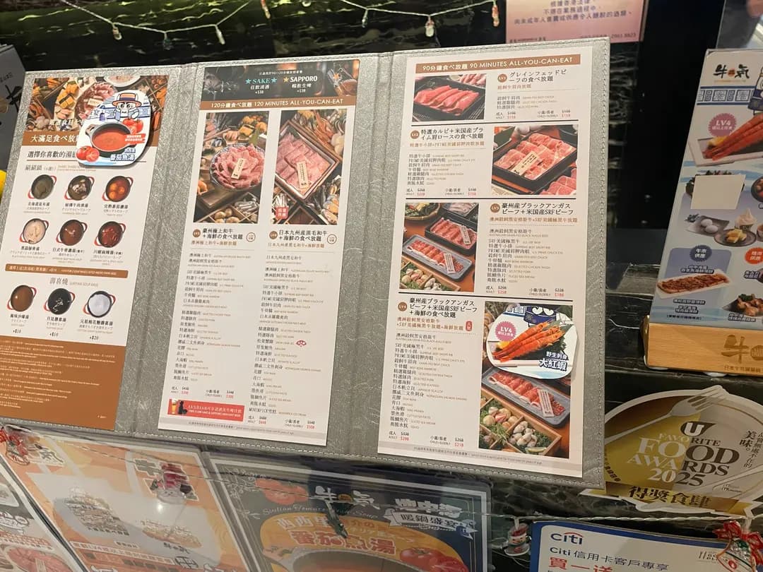 牛気 (屯門市廣場1期) photo 4