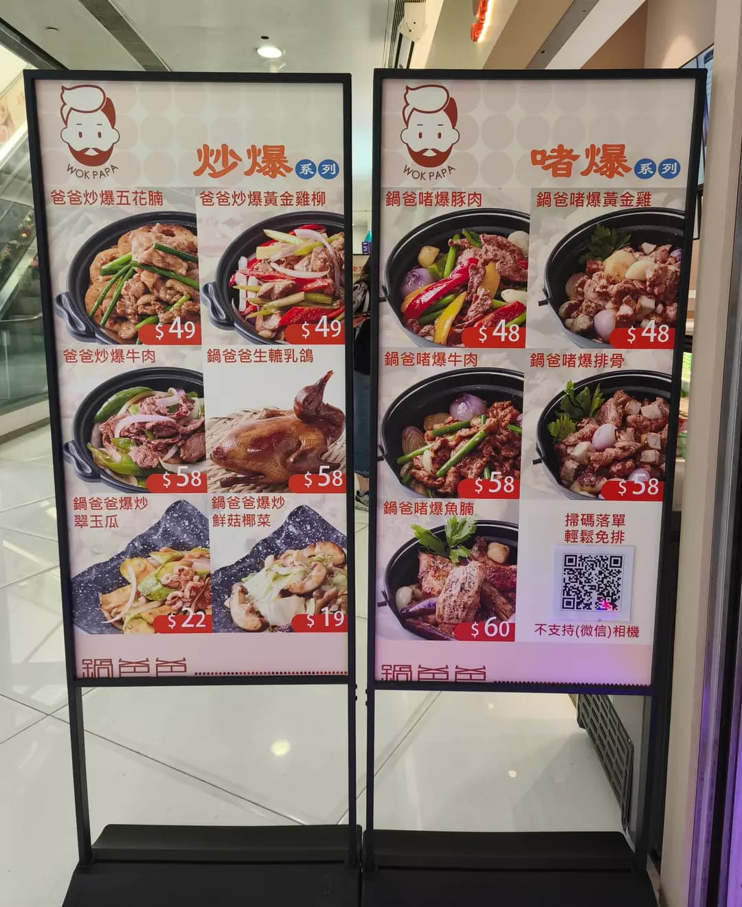 鍋爸爸 photo 6