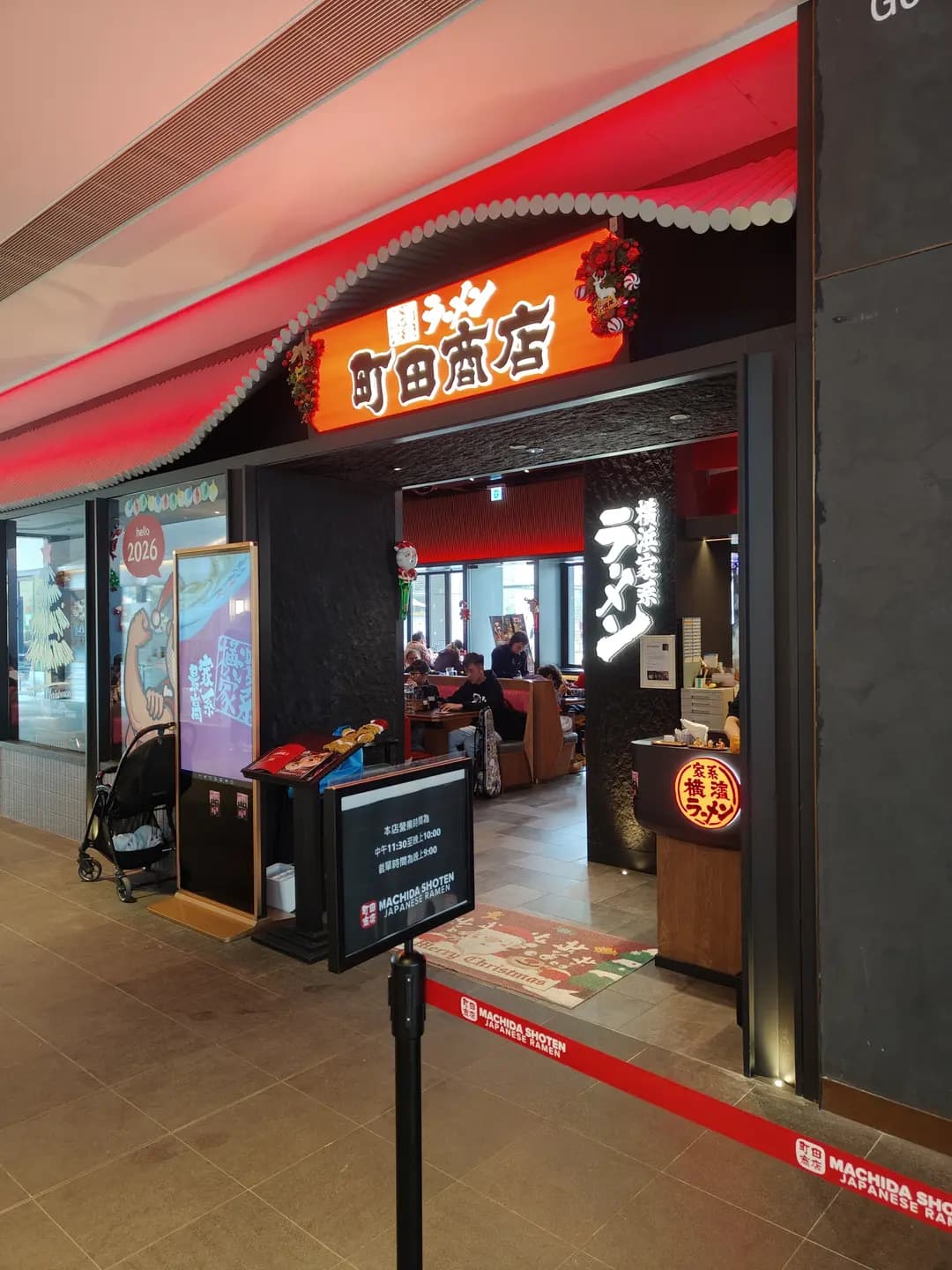 橫濱家系町田商店 photo 6