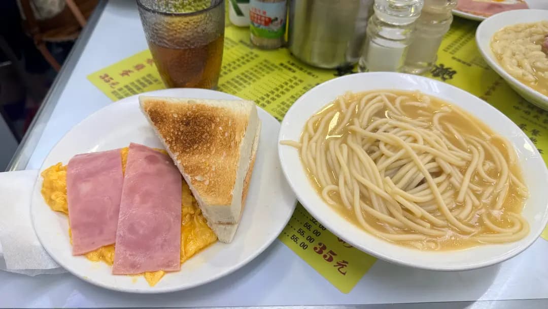 澳洲牛奶公司 photo 1
