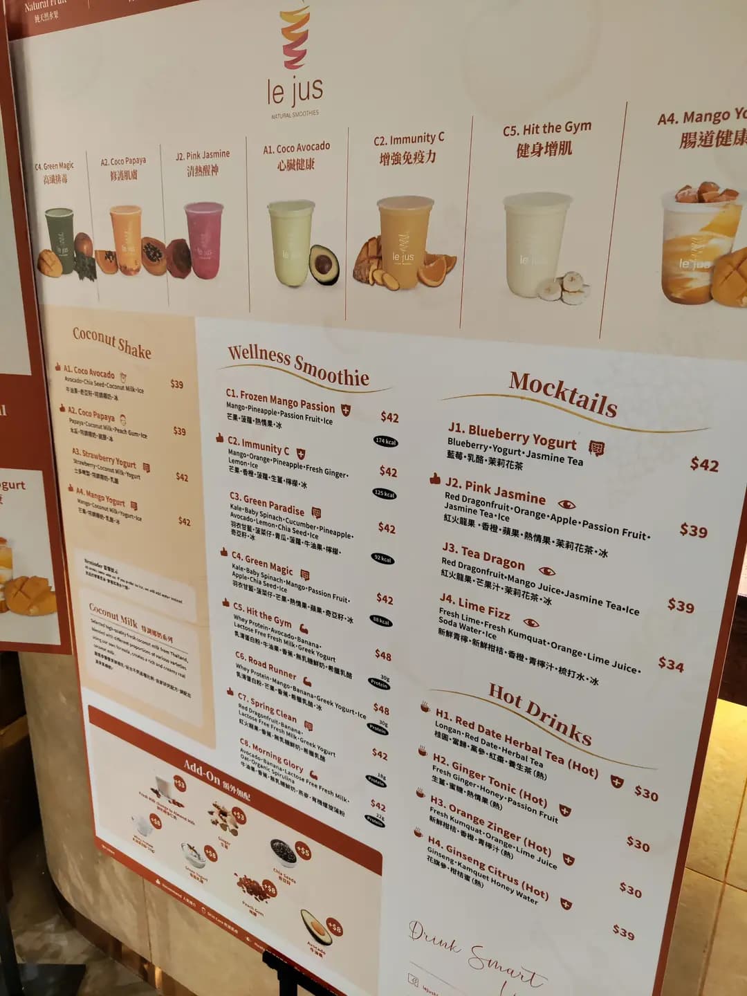 Le Jus (希慎廣場) photo 6