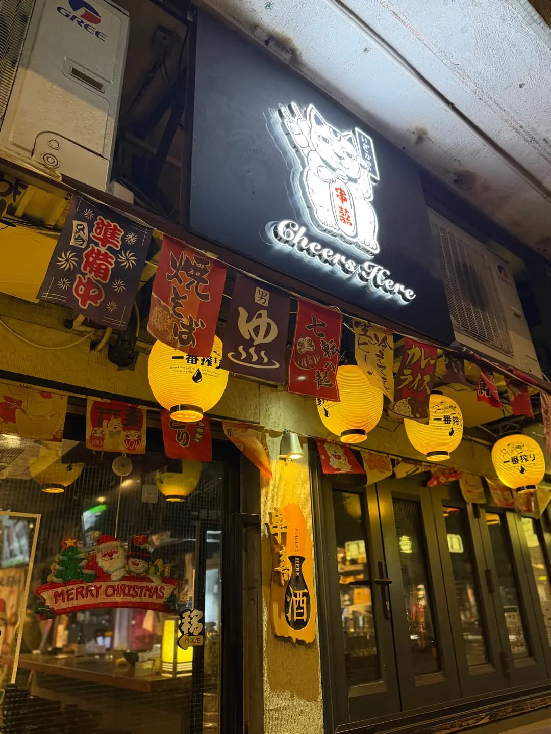 串囍 photo 6