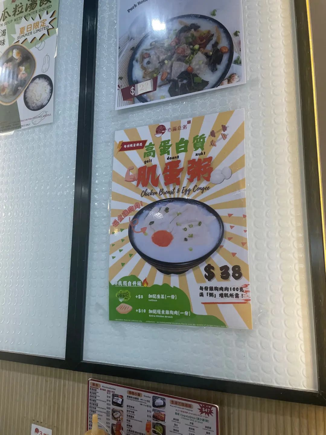 心滿意粥 photo 3