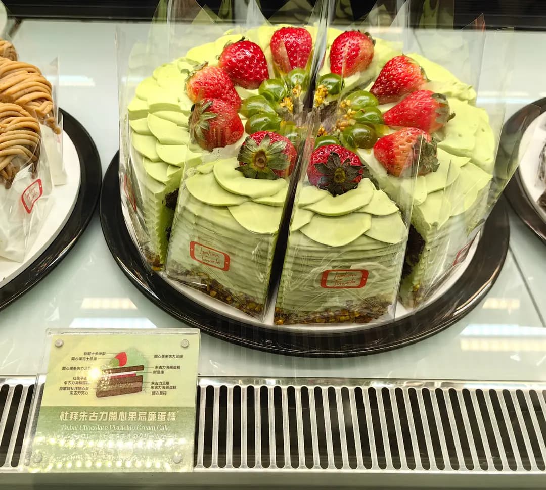 Italian Tomato Café (創紀之城五期(apm)) photo 1