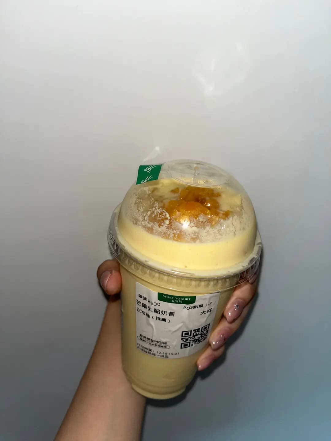 MORE YOGURT (大埔超級城B區) photo 5