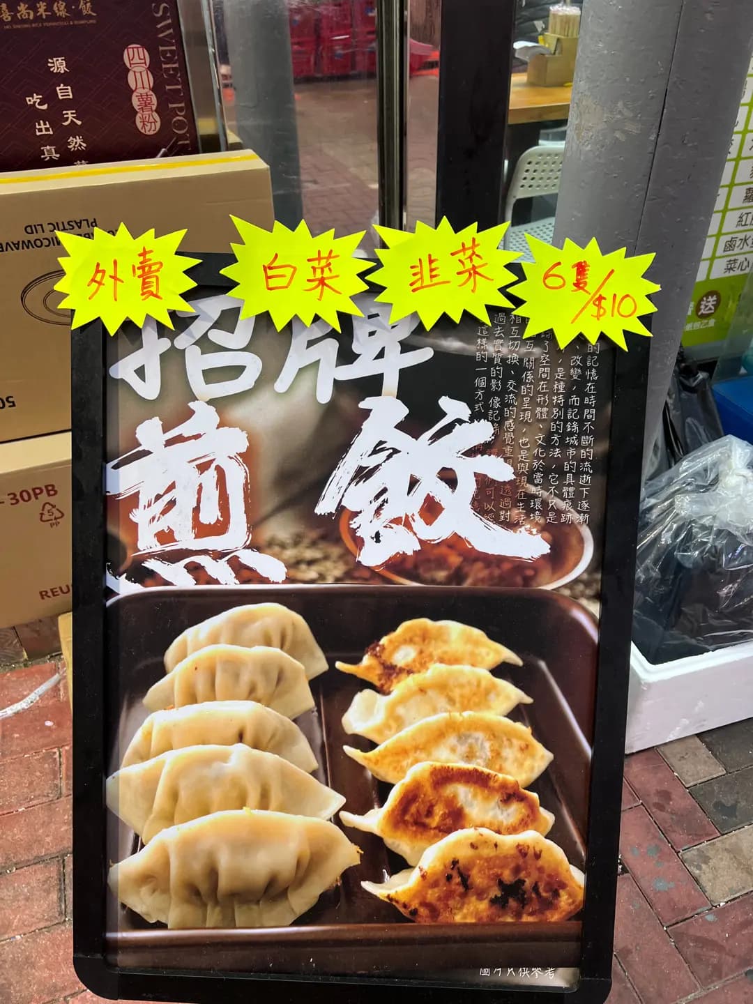 喜尚米線．餃 photo 2