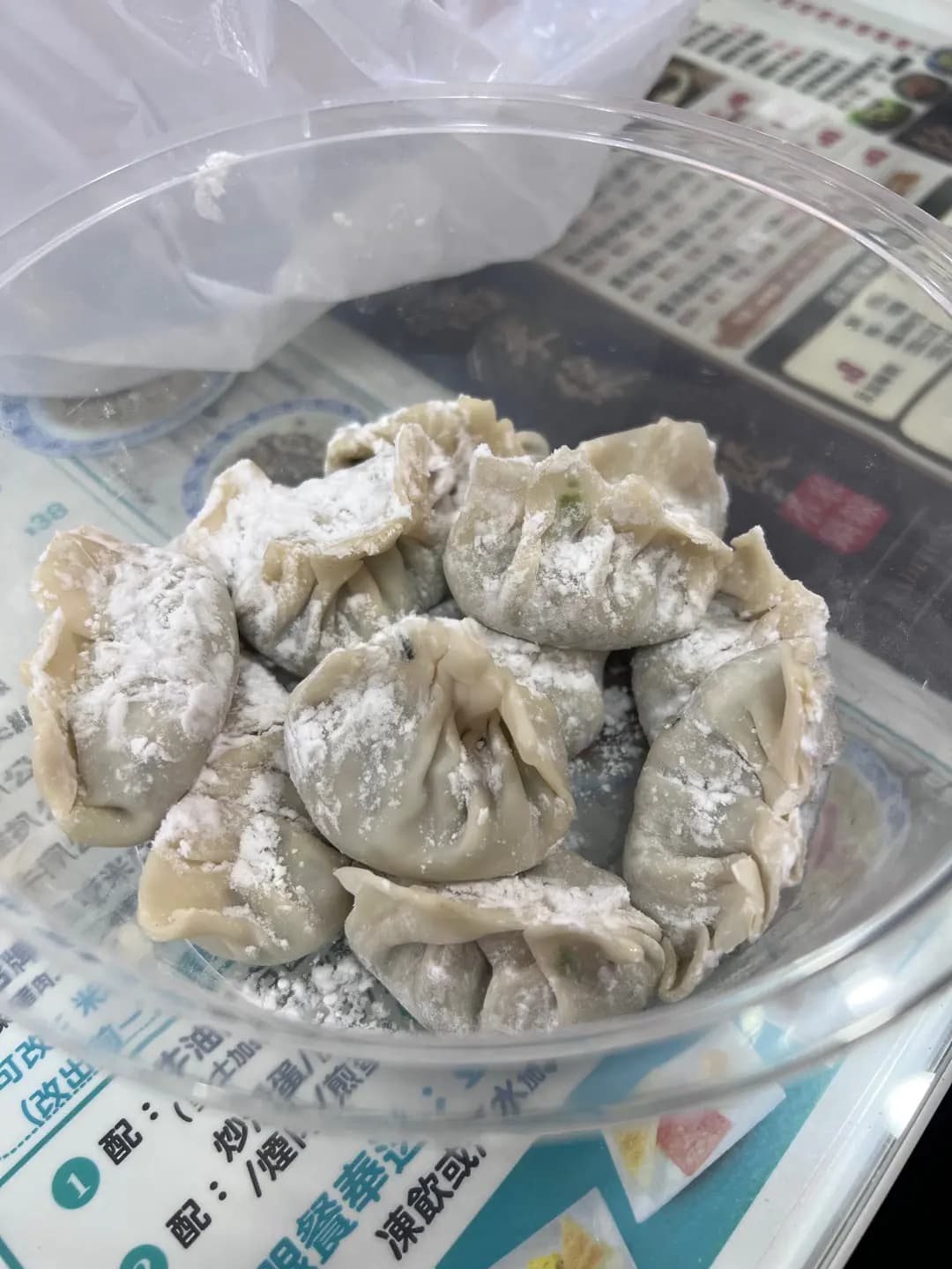 喜尚米線．餃 photo 3