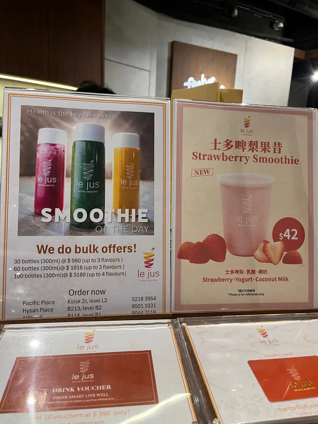 Le Jus (希慎廣場) photo 8