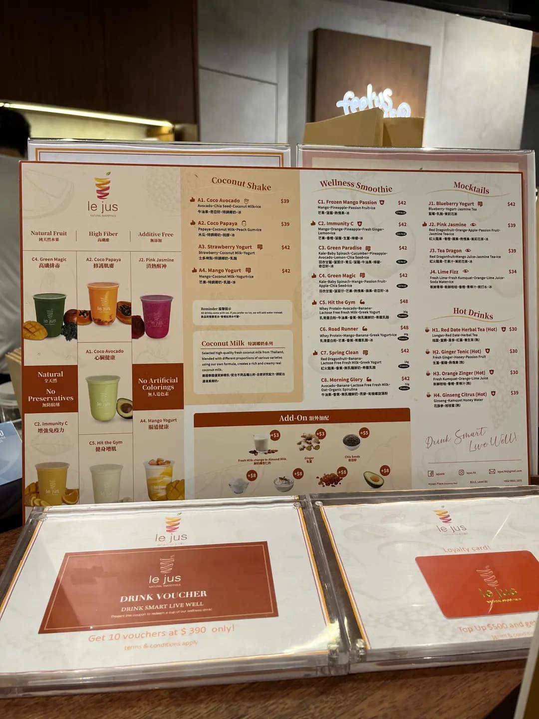 Le Jus (希慎廣場) photo 1