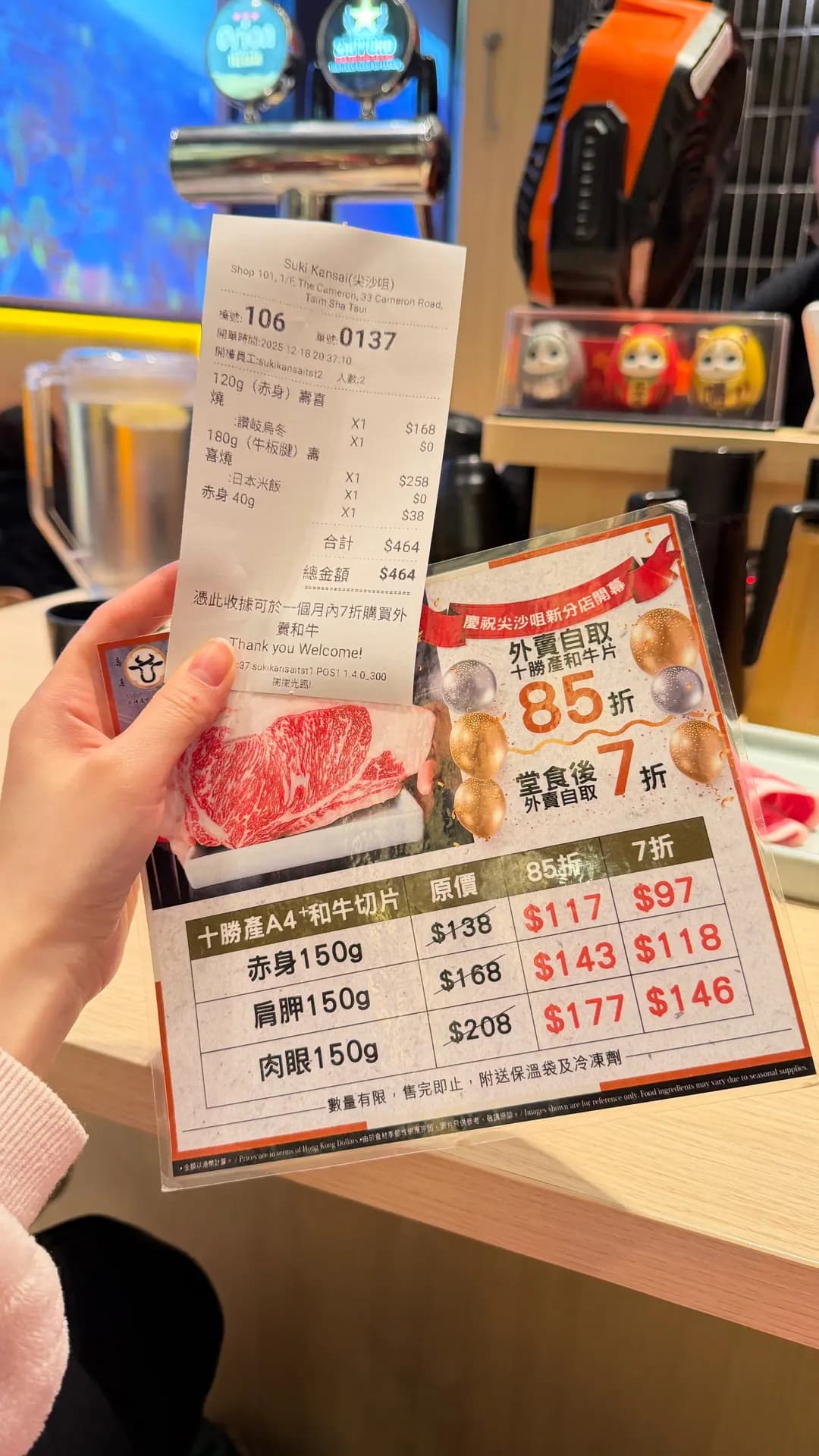壽喜・關西 photo 7