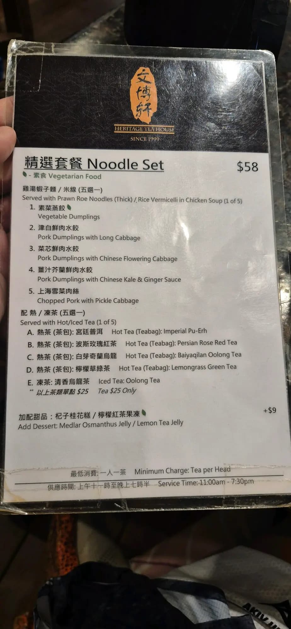 文博軒 photo 4