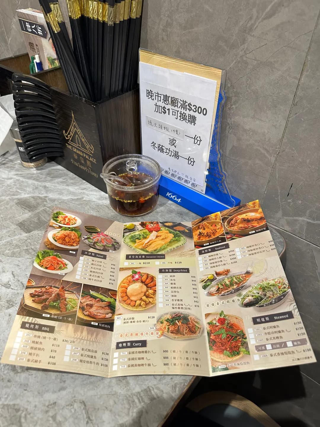 泰皇殿 photo 8
