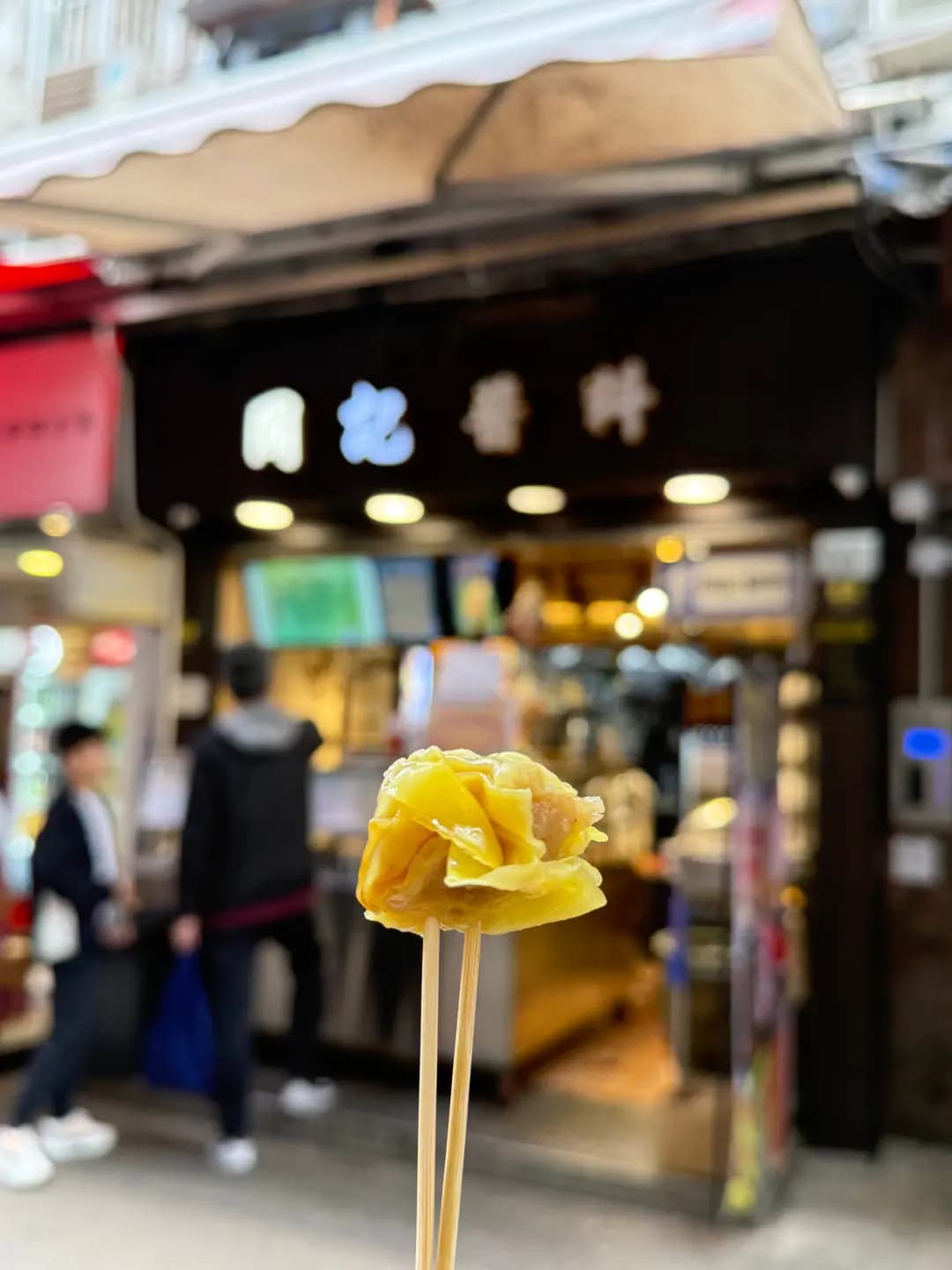 周記醬料 photo 5