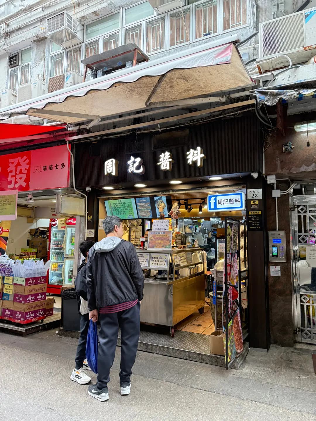 周記醬料 photo 8