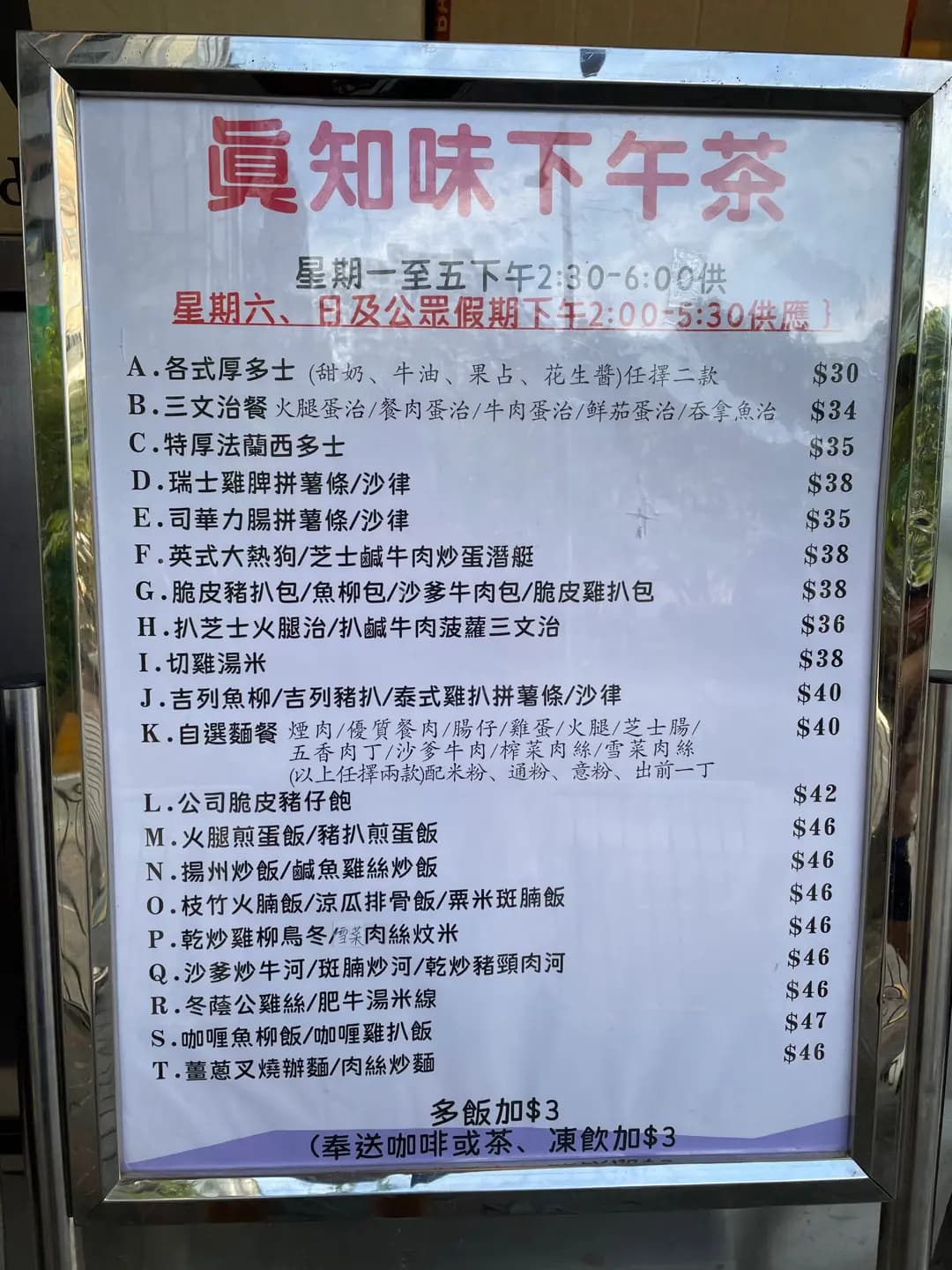真知味小廚 photo 2