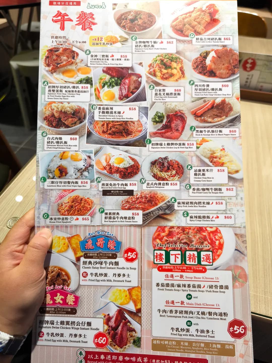 樓下冰室 photo 4