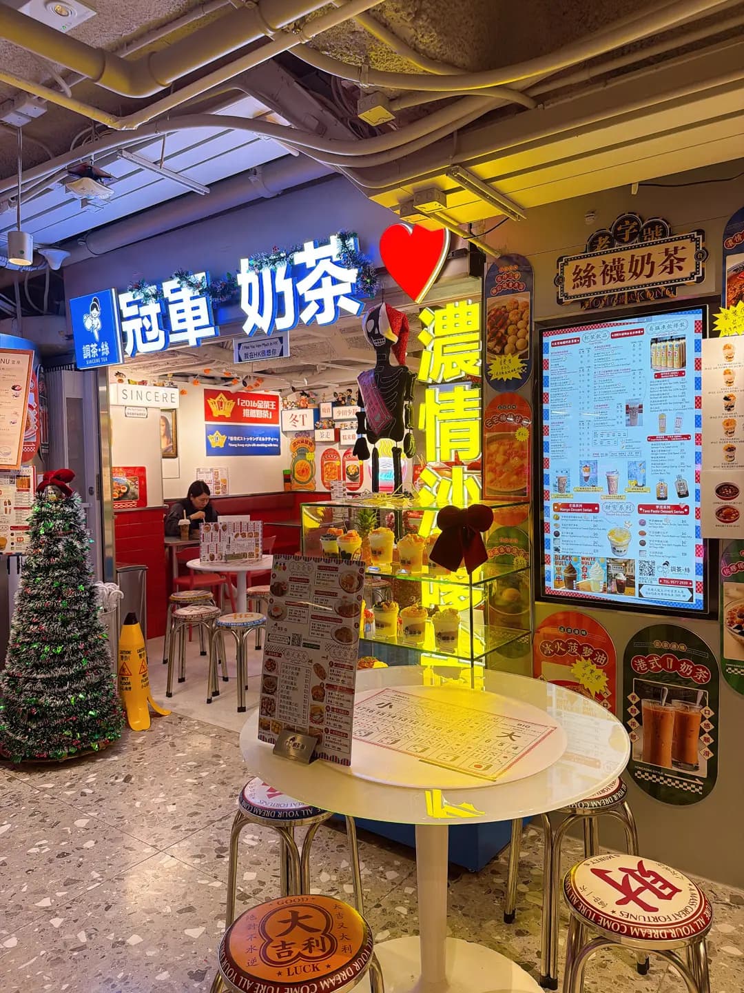 調茶絲 photo 5