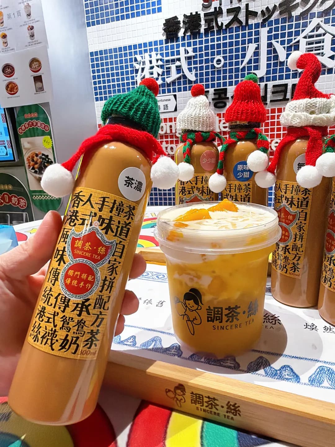 調茶絲 photo 8