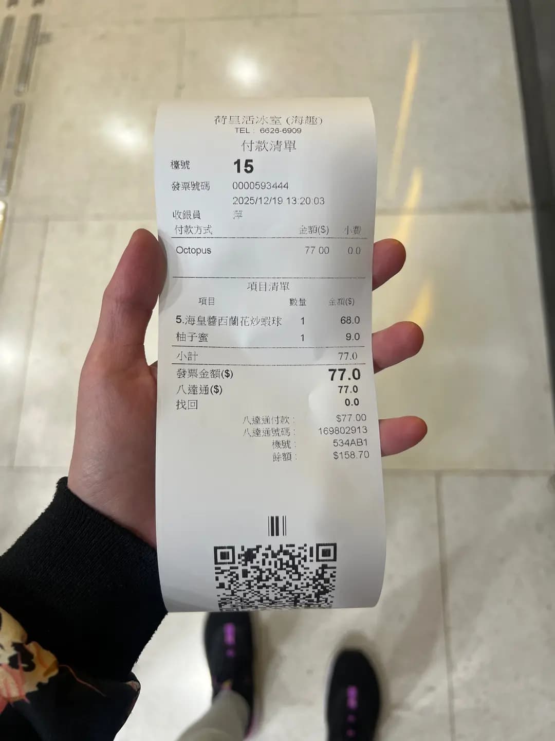 荷里活餐廳 photo 5